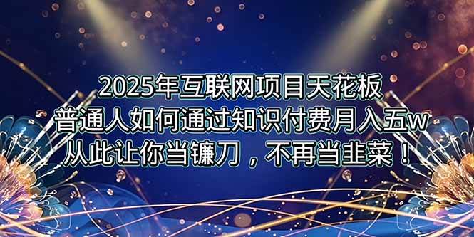 (7.12)抖音开播显示其他实名账号封禁解决方法，效果自测，不保证百分百有效
